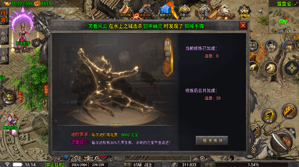 20241026165007393-2023012261881017