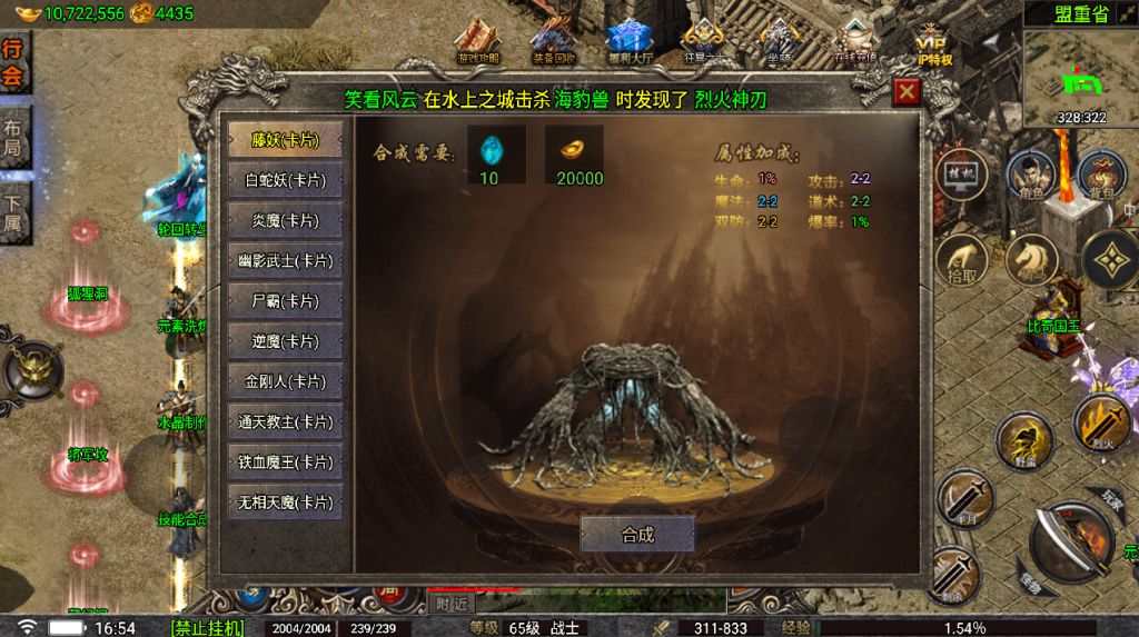 20241026165010952-2023012261881829