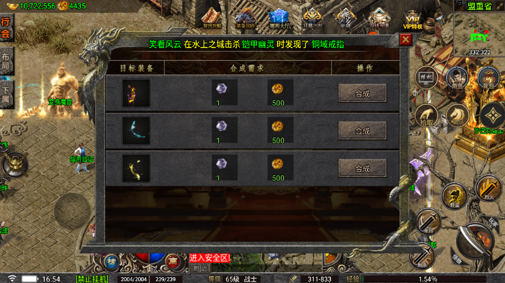 20241026165010754-2023012261881109