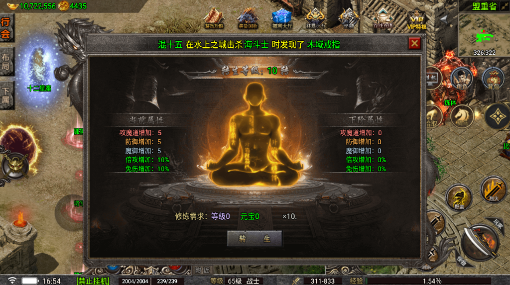 20241026165010523-2023012261885969