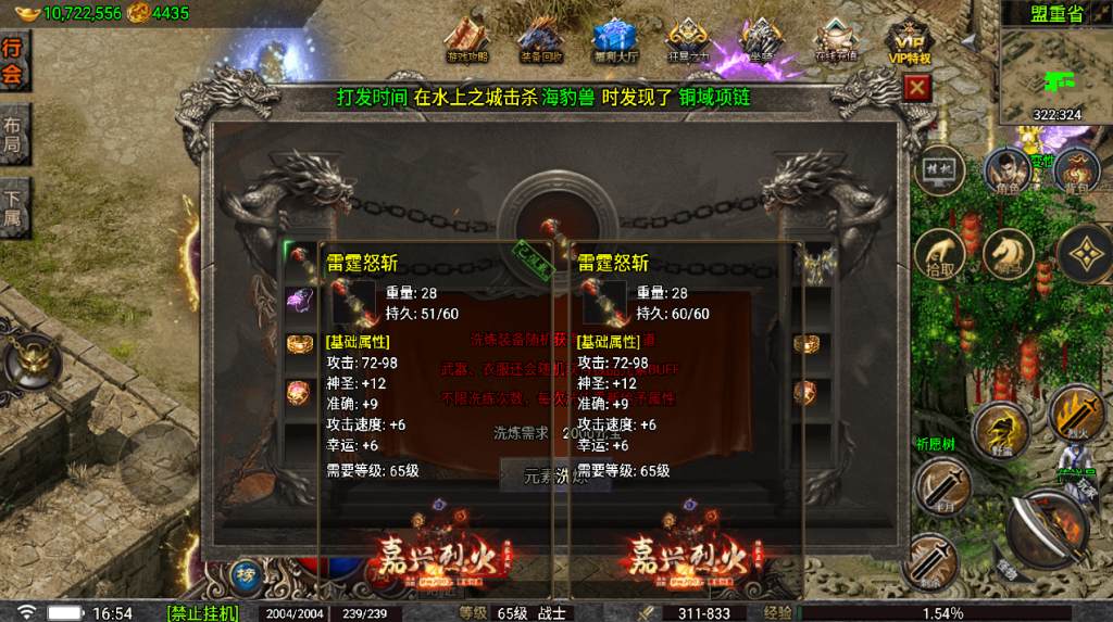 20241026165017166-2023012261887673