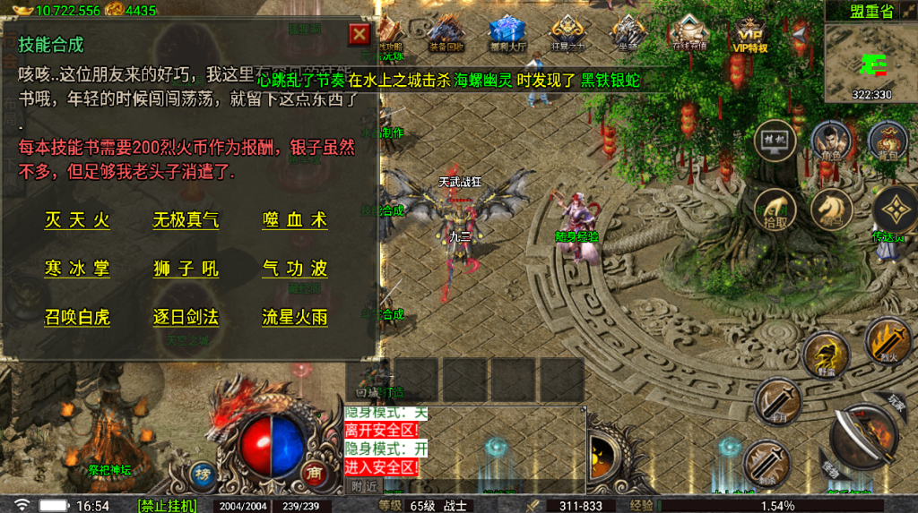 20241026165024224-2023012261887765