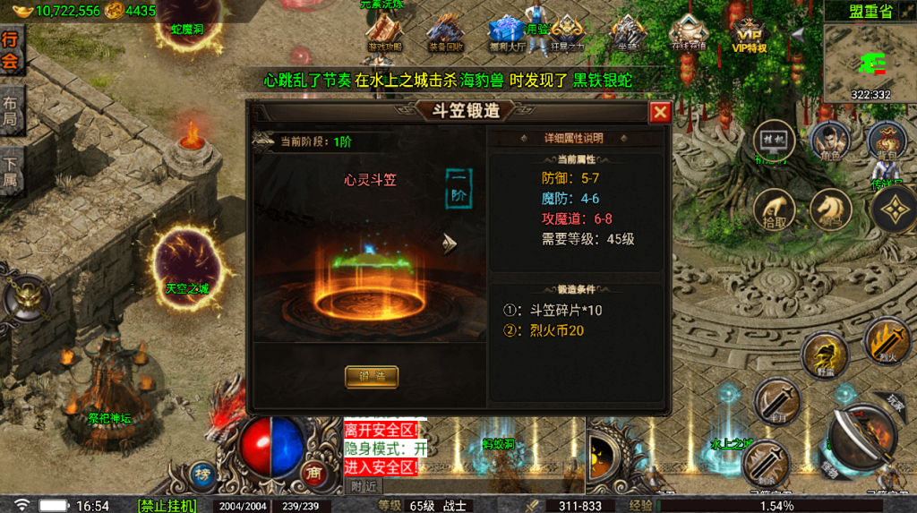 20241026165038125-2023012261889673