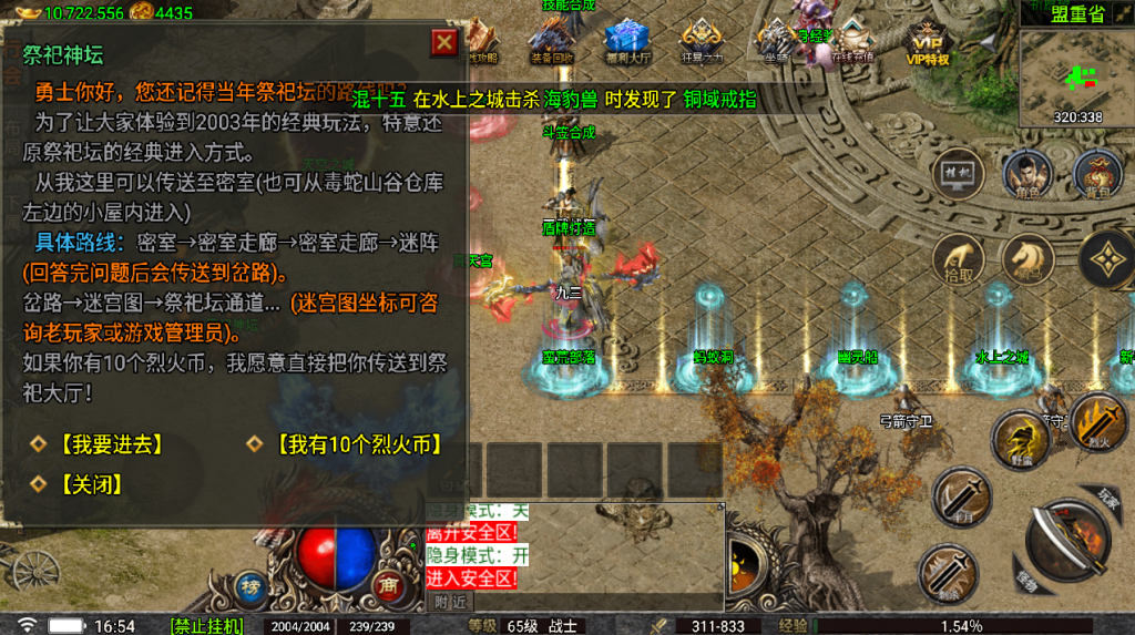 20241026165052448-2023012261894237