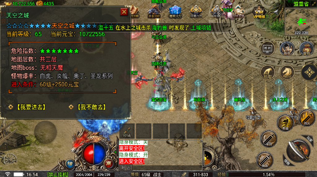 20241026165055720-2023012261894345