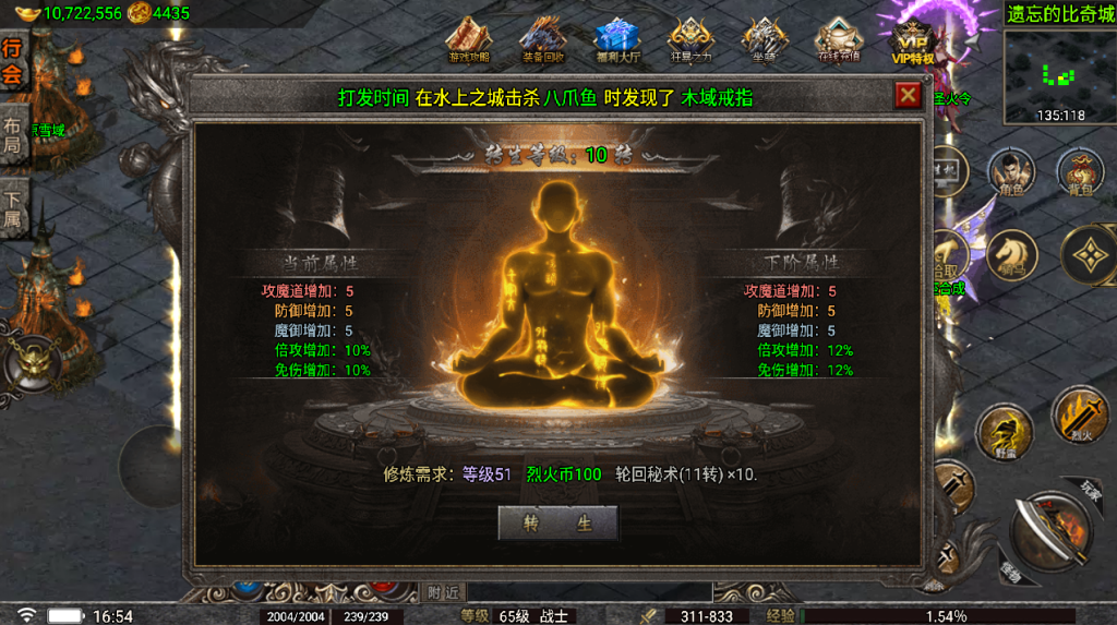 20241026165104728-2023012261901065