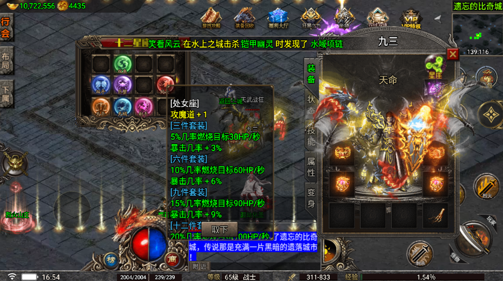 20241026165108173-2023012261901765