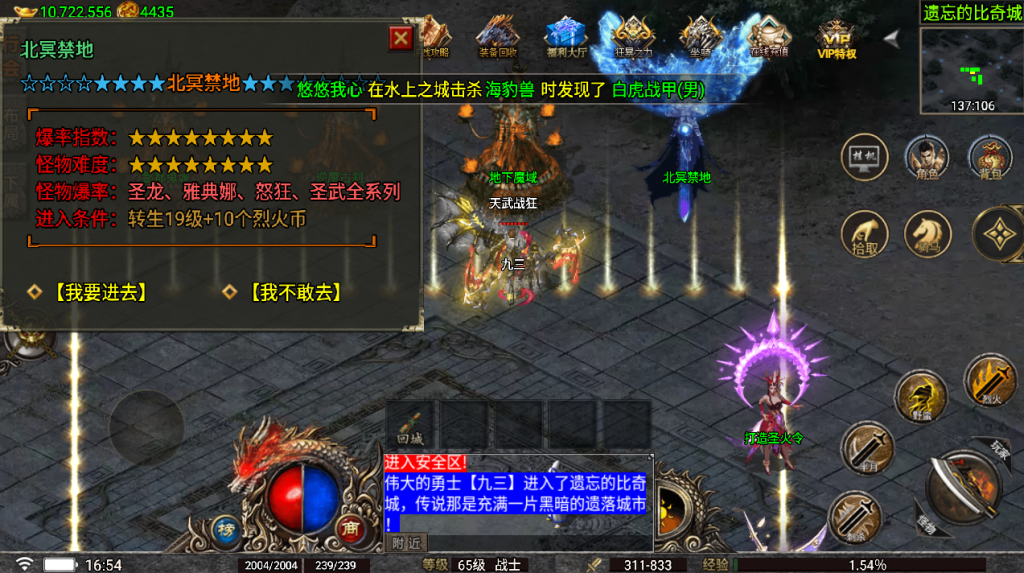 20241026165115522-2023012261906501