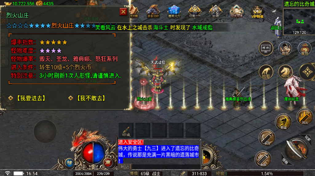 20241026165117901-2023012261906593