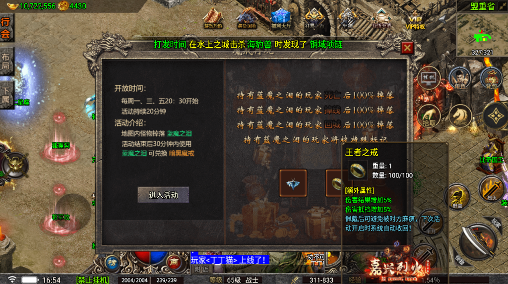 20241026165121880-2023012261911565