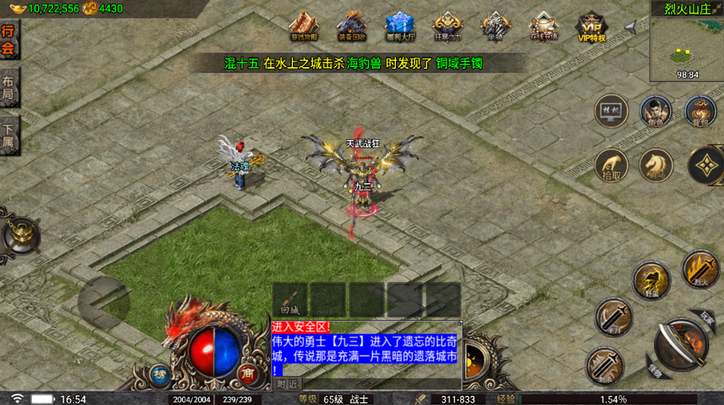 20241026165124471-2023012261911721