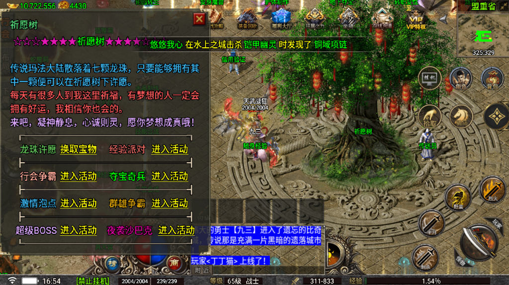 20241026165132514-2023012261911953