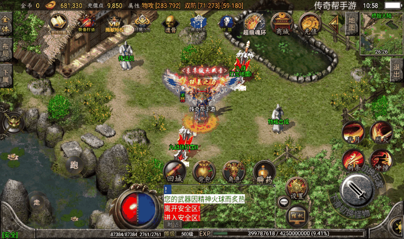 20241026165401645-2023011781885521