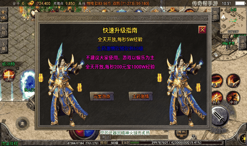 20241026165402370-2023011781885793