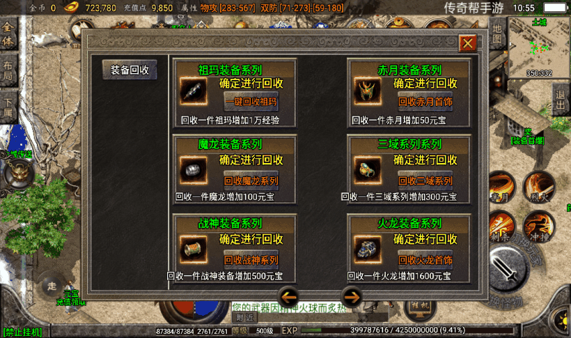 20241026165402307-2023011781886025