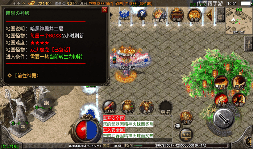 20241026165404521-2023011781886193