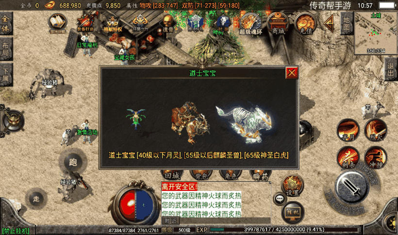 20241026165405563-2023011781886289