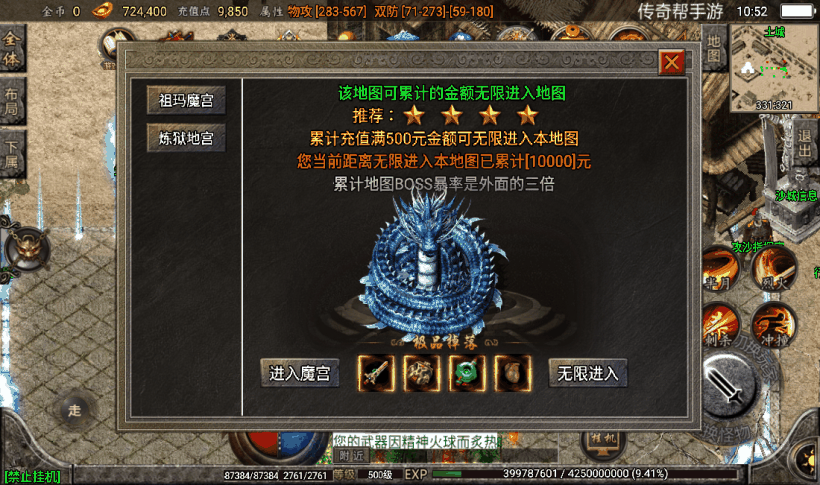 20241026165406306-2023011781886353