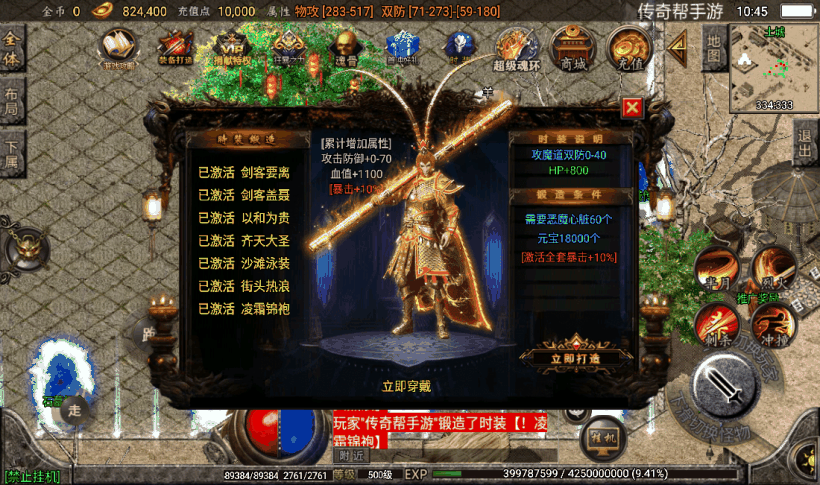 20241026165407958-2023011781886417