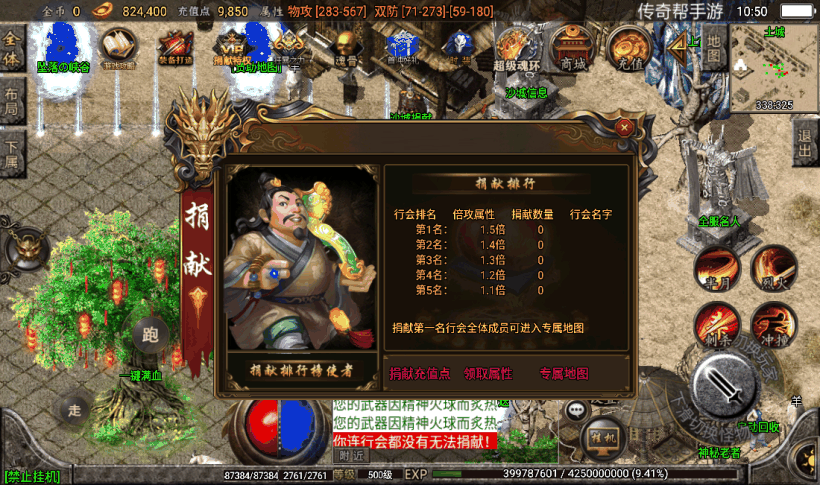 20241026165409211-2023011781886569