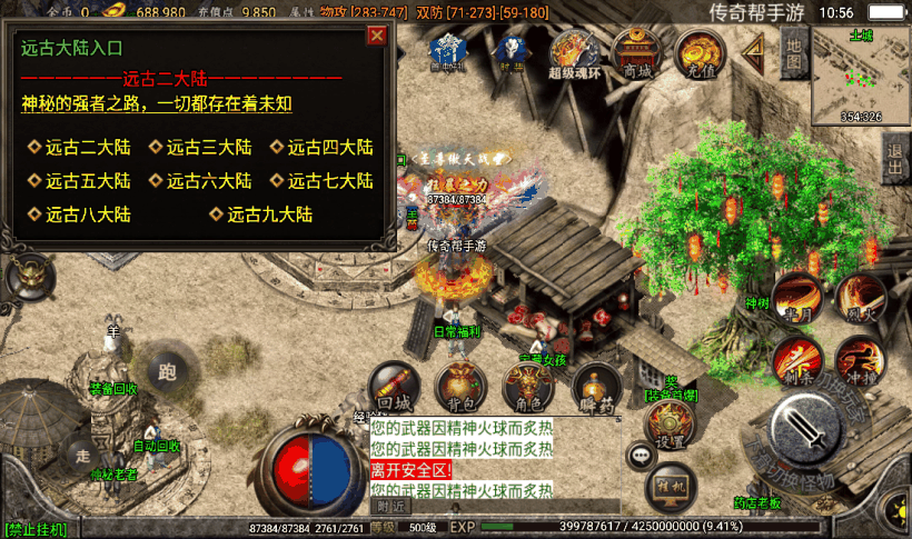 20241026165411743-2023011781886761