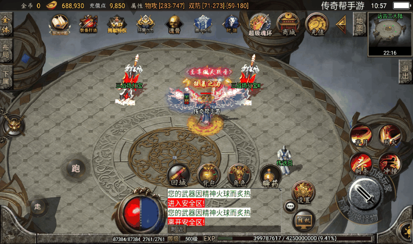 20241026165413103-2023011781886865