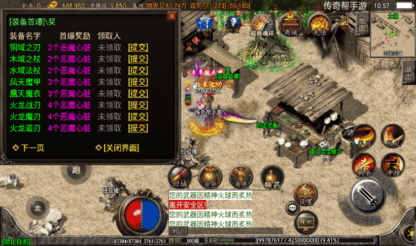 20241026165413275-2023011781886825