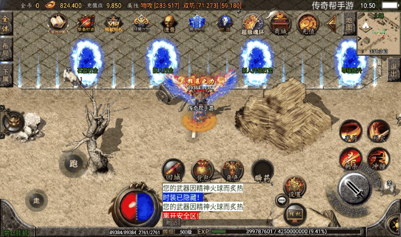 20241026165415464-2023011781886993