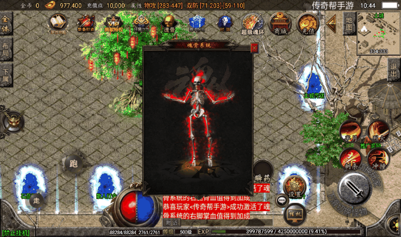 20241026165417907-2023011781887041