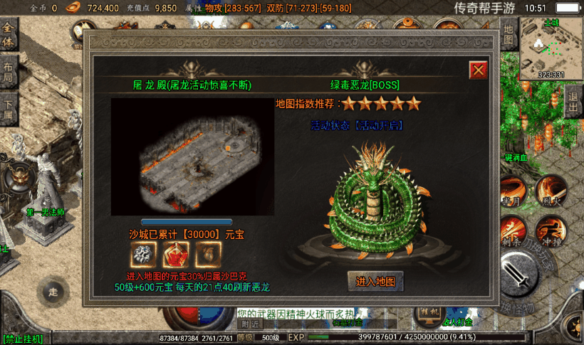 20241026165439116-2023011781887177