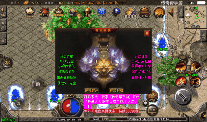 20241026165442178-2023011781887433