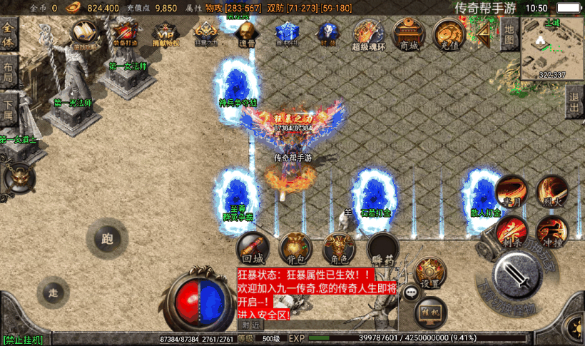 20241026165455578-2023011781887497