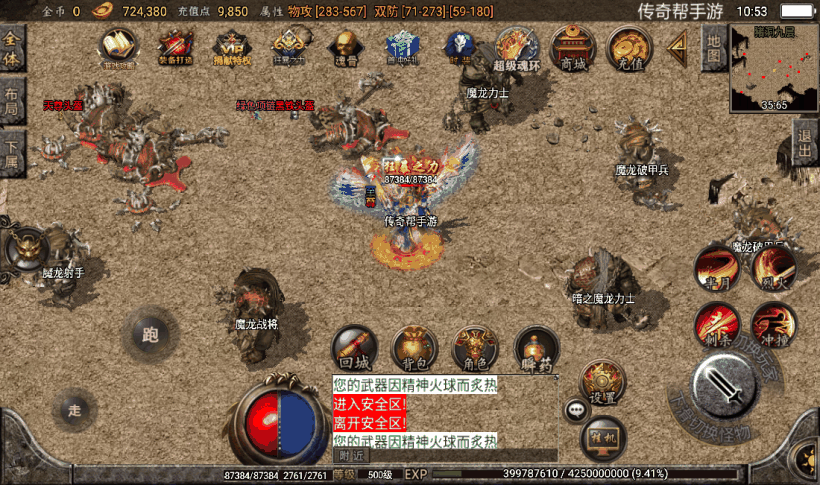 20241026165457655-2023011781887617