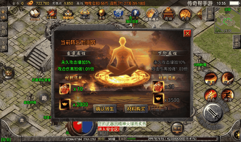 20241026165503618-2023011781887793