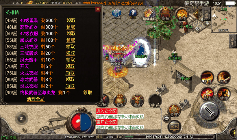 20241026165504465-2023011781887849