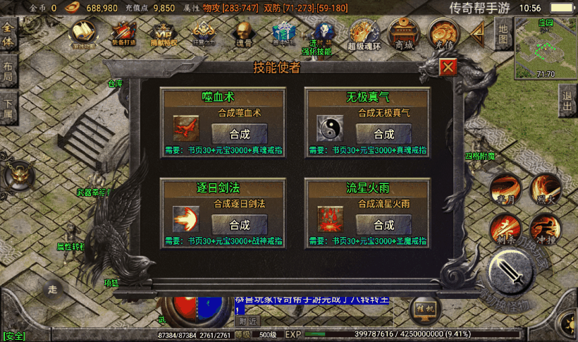 20241026165509328-2023011781887977