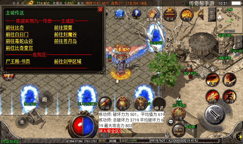 20241026165511597-2023011781888041