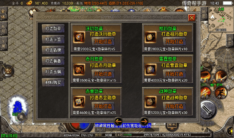 20241026165513350-2023011781888089