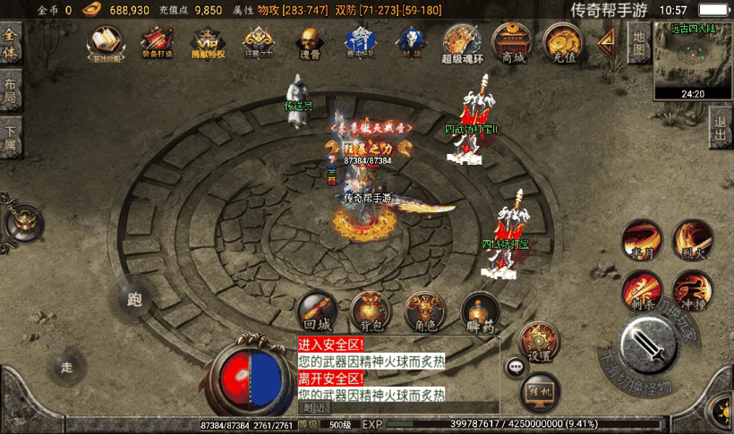 20241026165515201-2023011781888137