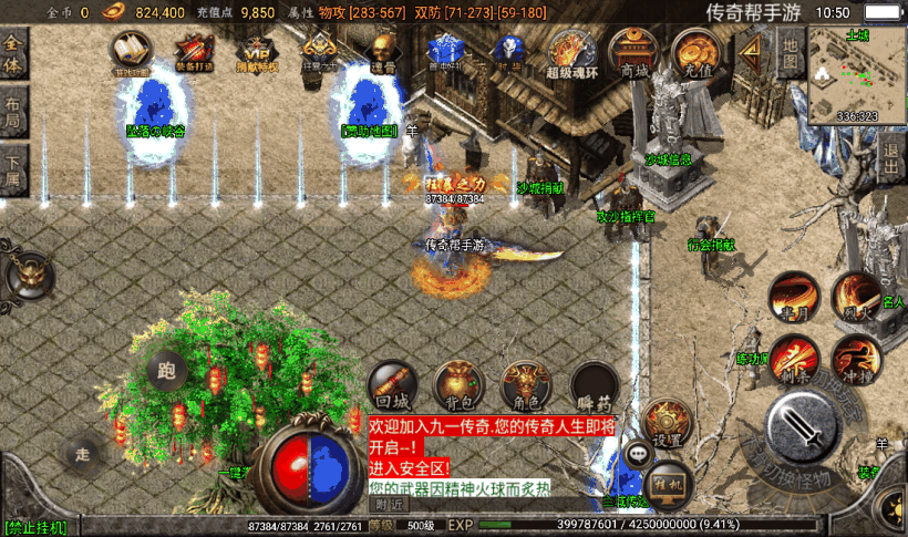 20241026165520823-2023011781888209