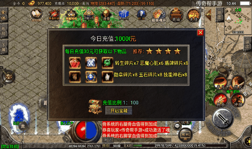 20241026165520604-2023011781888257