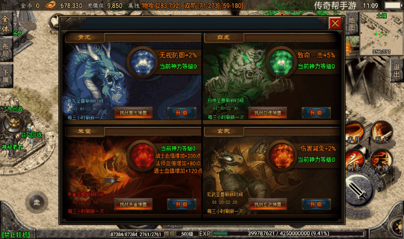 20241026165521891-2023011781888305