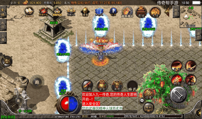 20241026165522624-2023011781888369