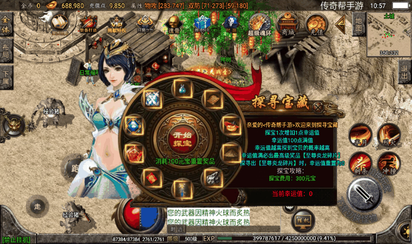 20241026165523821-2023011781888433