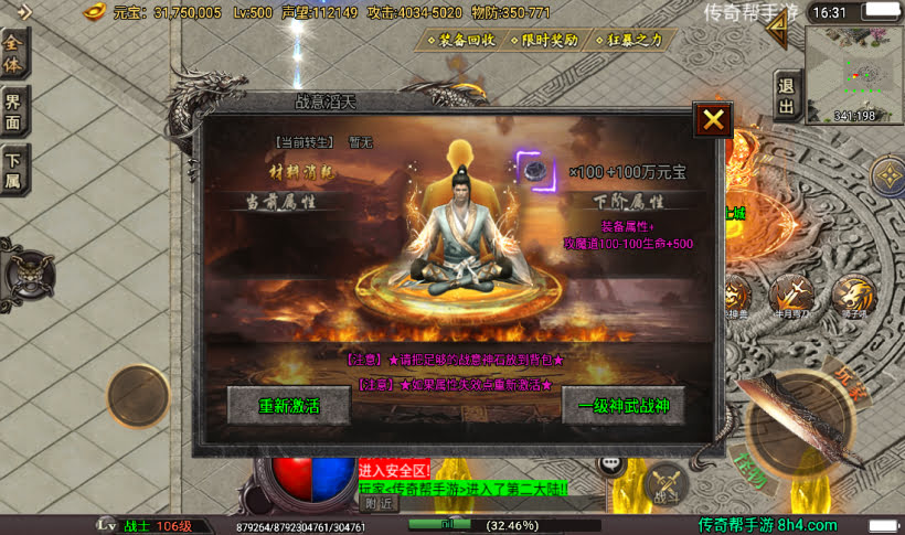 20241026165734980-2023011972912121