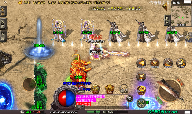 20241026165734792-2023011972911809