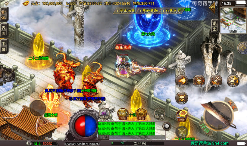 20241026165735105-2023011972912289