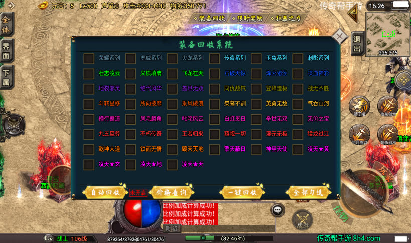 20241026165735463-2023011972912169