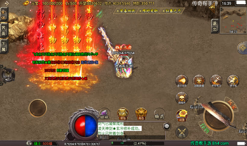 20241026165737417-2023011972912505