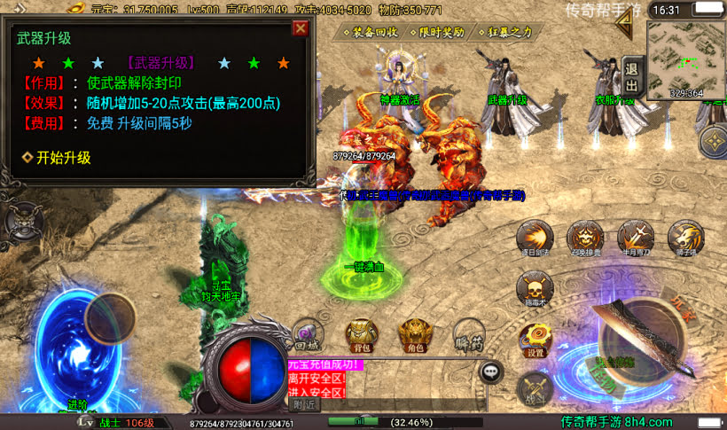 20241026165737296-2023011972912585